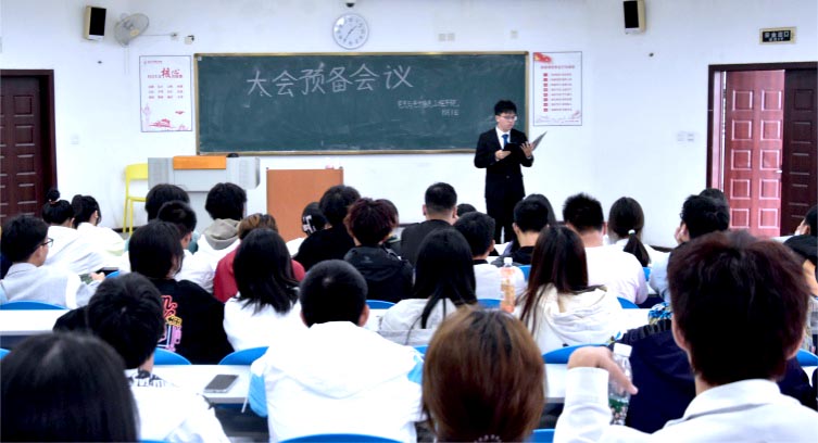 学代会5.jpg