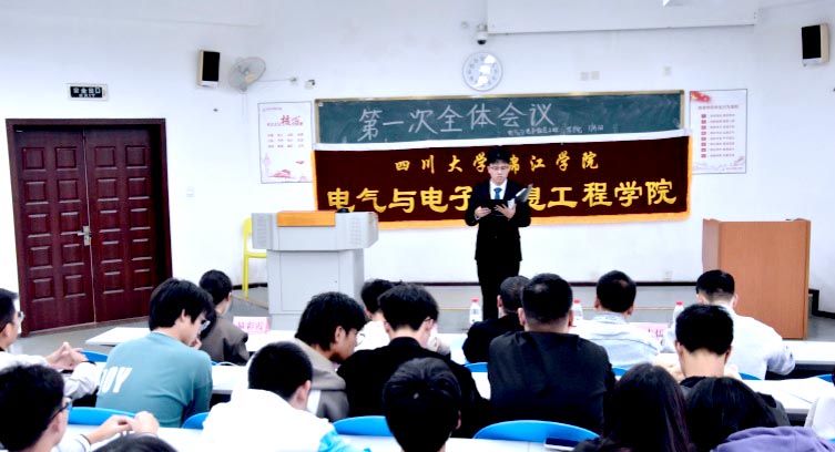 学代会4.jpg