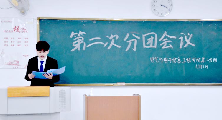 学代会7.jpg