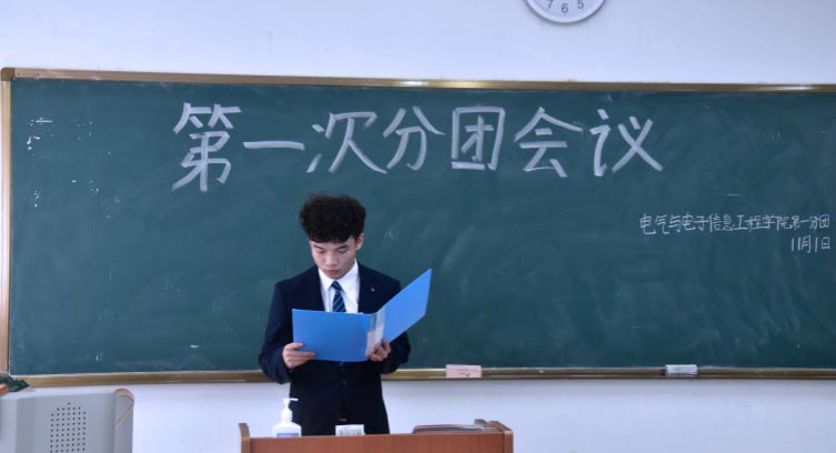 学代会2.jpg