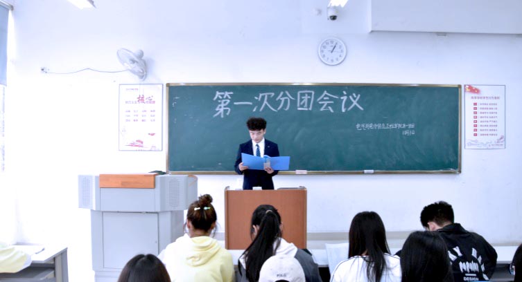 学代会1.jpg