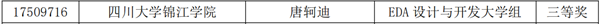 图片D_副本.png