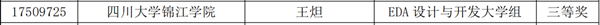 图片C_副本.png